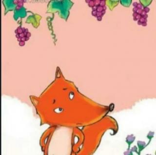 《狐狸和葡萄》