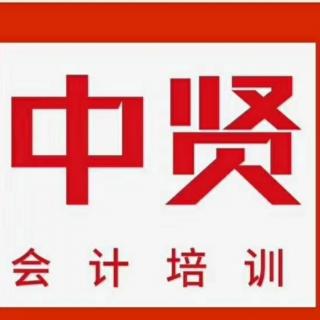 注会—会计政府补助