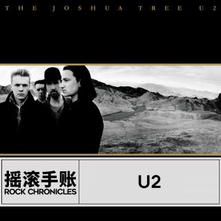 【摇滚手账】U2