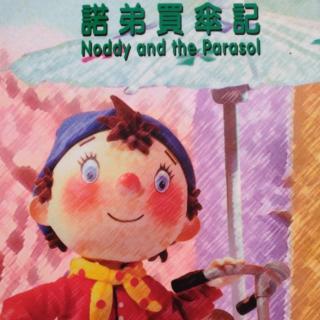 Noddy and the Parasol（4）