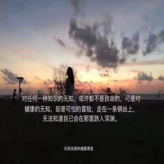 胆结石的形成——林海峰