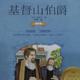 第16～17章：铁门内外～毒药学