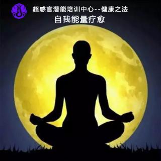 超感官实例健康：扫除从小深藏的恐惧点