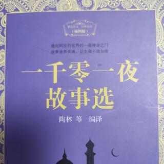 《阿特士和图芙丝中2》-一千零一夜吧