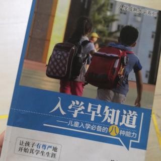 《数学能力的准备——数数》