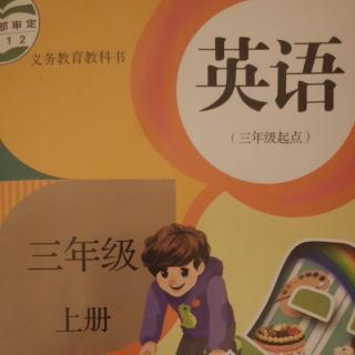 英文字母，分类读