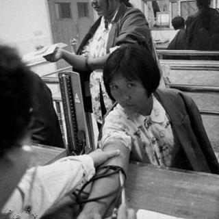 一个中国母亲的十年卖血记