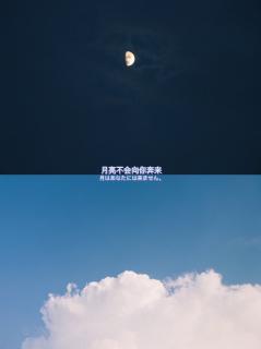 开往白天的夜 有没有终点🌙