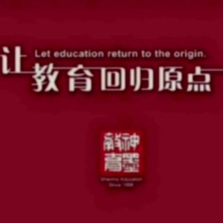 【凤县神墨早安分享】204《学会用正确的方式对待宝贝》