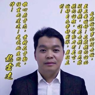 洛克菲勒写给儿子的38封信第17封成功的种子就在自己手中