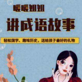 （1186）睡前故事《猫和鹦鹉》上