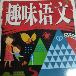 62祝枝山巧骂财主