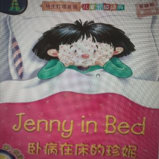 Jenny in bed