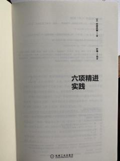 五、利他4 严是爱