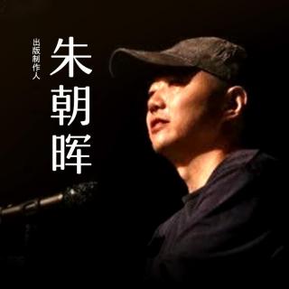 朱朝晖 | 朗读剧本：《东邪西毒》王家卫