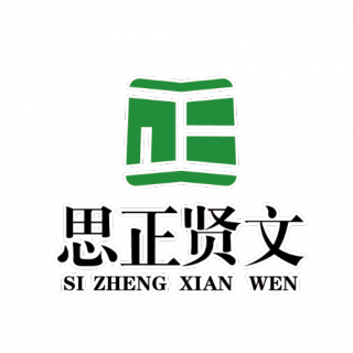 四年级课内阅读小卷《观潮》