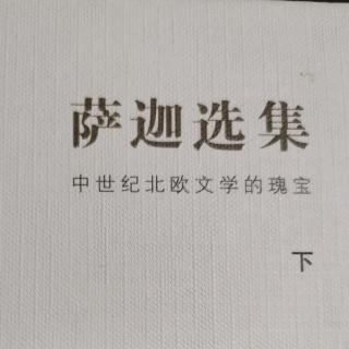 《尼雅尔萨迦》（23-24）