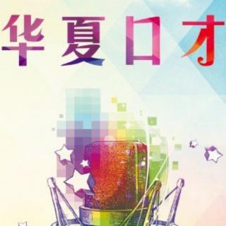 下午3点20姚美西组