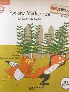 丽声《Fox and Mother Hen》1