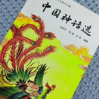 中国神话选 33大禹治水劈龙门