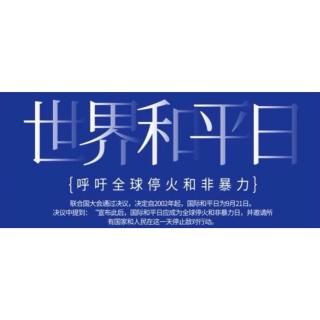 【20200921】清晨心语