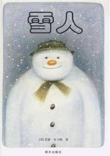 雪人⛄️