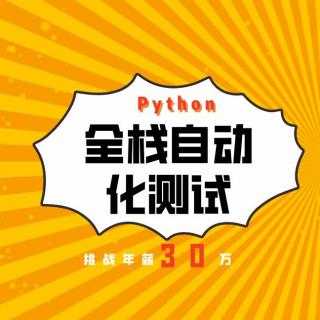 20Python的while与死循环