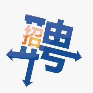 如何通过秋招进入“四大”？