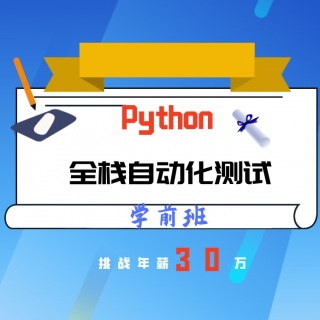 21：python之函数return关键字