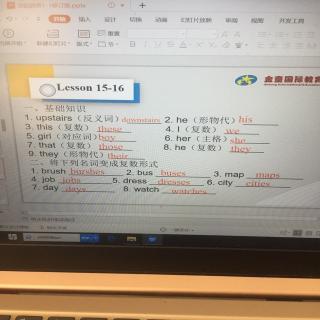 新一全能题典1-1第15-16