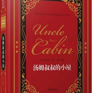 汤姆叔叔的小屋15普吕事件引发的争执