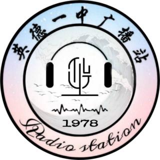栗子辛瑜——《音乐飞扬》（来自FM152609204）
