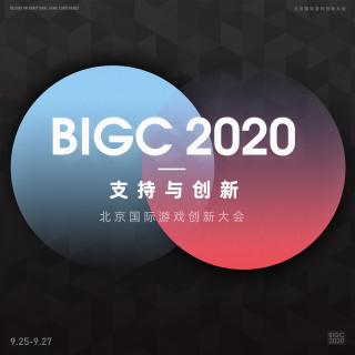 为你介绍一下北京国际游戏创新大会，以及市政府对游戏行业的支持