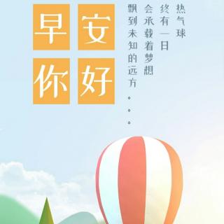 早安播报“肝”的问题一定要早知道