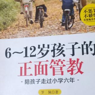 评价让失败成为一种身份，关注事实让失败变成学习的机会