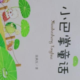 洗了四十双袜子的小熊波波