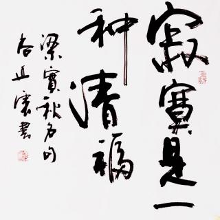 《帛書老子》《道德經》二十五