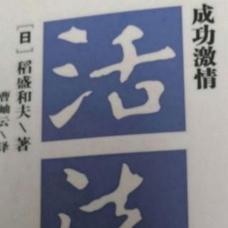 钻研创新