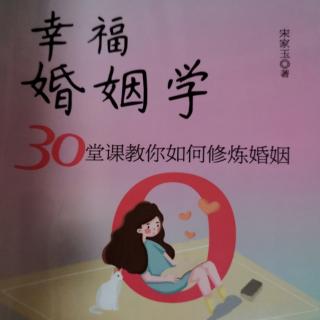 第九课：女人为何好哭泣