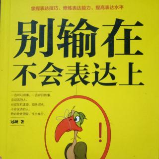 不能嘴软的时候，坚决要硬