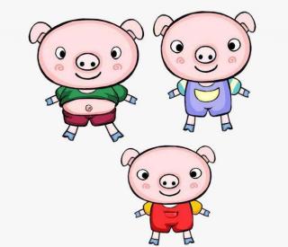 三只小猪（来自FM45685962）