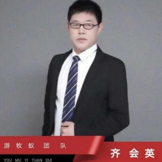 齐总分享为什么要做娱播