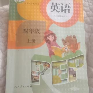 第一单元到第二单元英语录音