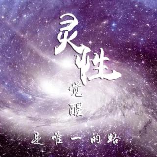 人生的终极目标是什么？