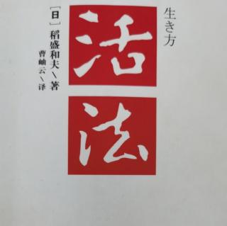 利他拓展视野