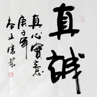 《象嶼集團憲章》第五條