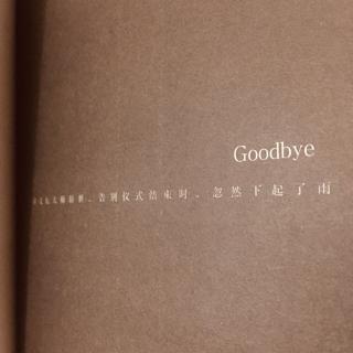 Goodbye 01变心(一)