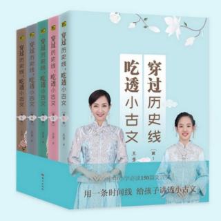 《韩愈，他的别名叫“执着”》