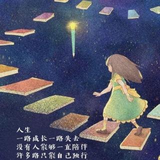 《古诗词两首》江南/诵暖阳