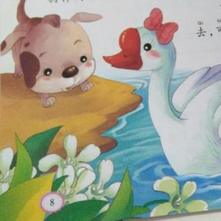 【大地幼儿园故事】园长妈妈睡前故事《小花狗学游泳》